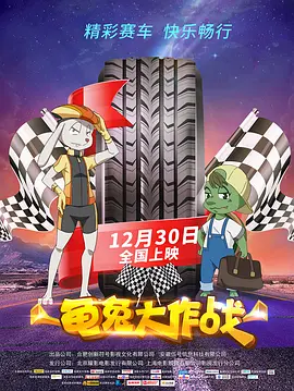 暗司机